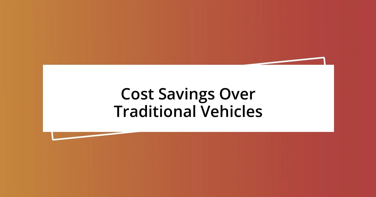 Cost Savings Over Traditional Vehicles