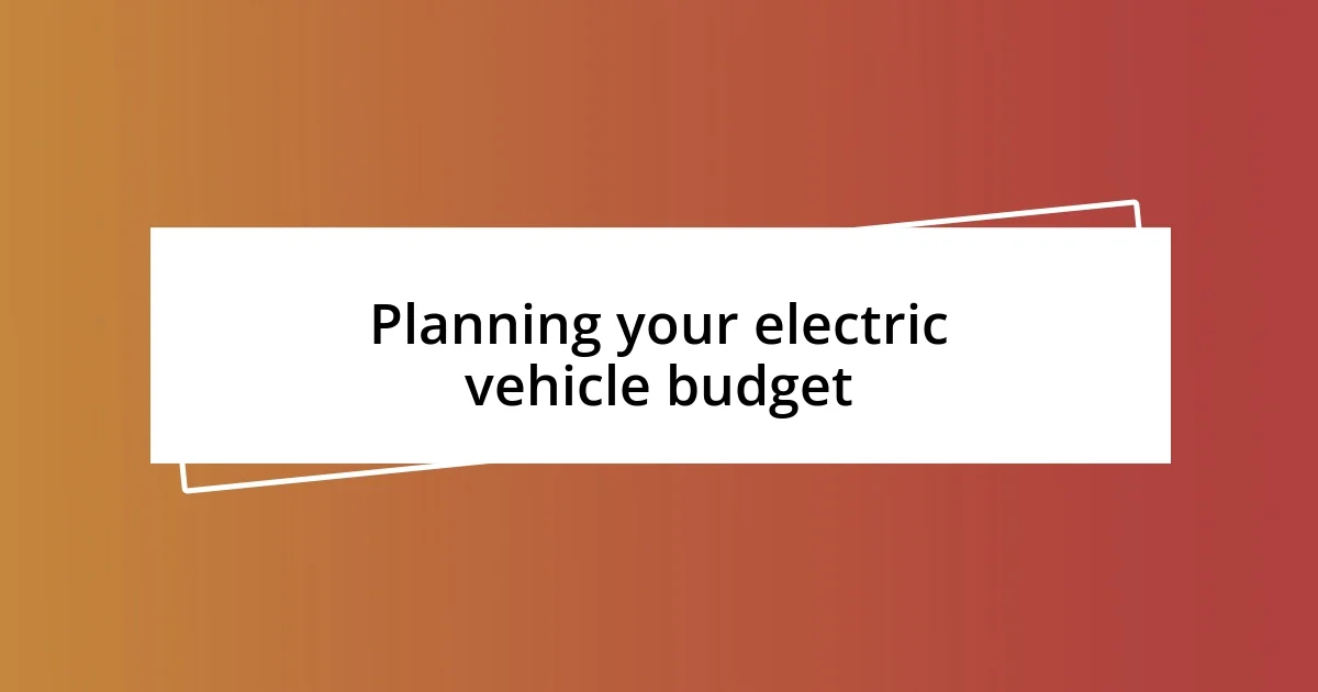 Planning your electric vehicle budget